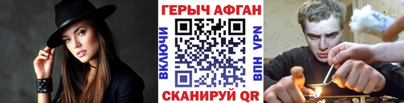 ГЕРОИН белый  Купить  Лахденпохья 