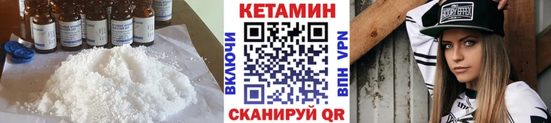 КЕТАМИН ketamine  Купить  Лахденпохья 