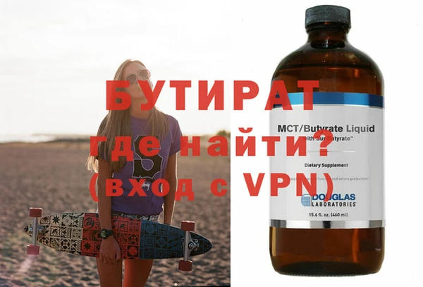 не бодяженный Кодинск