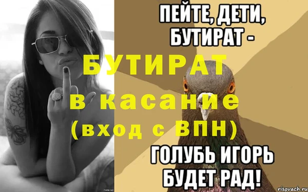 не бодяженный Кодинск