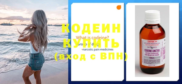 прущие грибы Козловка