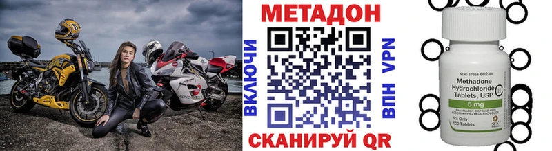 Купить  Лахденпохья  МЕТАДОН кристалл 