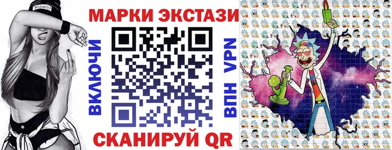Марки NBOMe 1,5мг  Купить где  Лахденпохья 